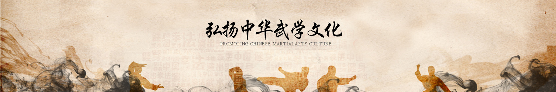 哈爾濱散打學校(xiào)