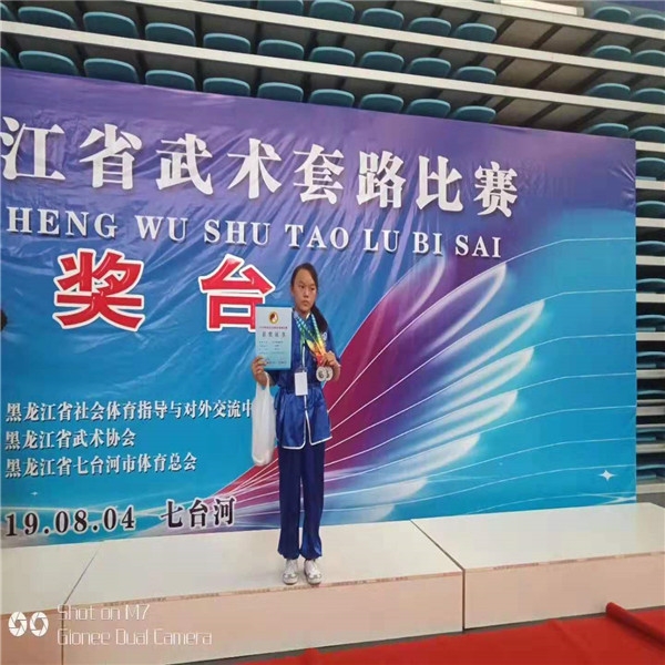 哈爾濱武校(xiào)