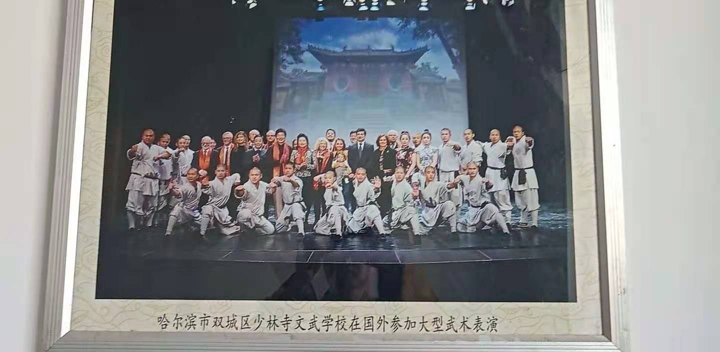 哈爾濱武校(xiào)