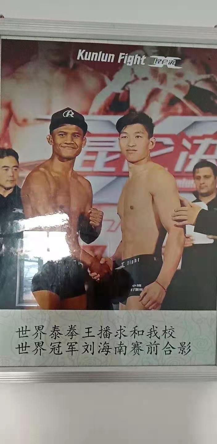 黑(hēi)龍江武術(shù)學校(xiào)