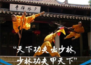 哈爾濱武術(shù)學校(xiào)